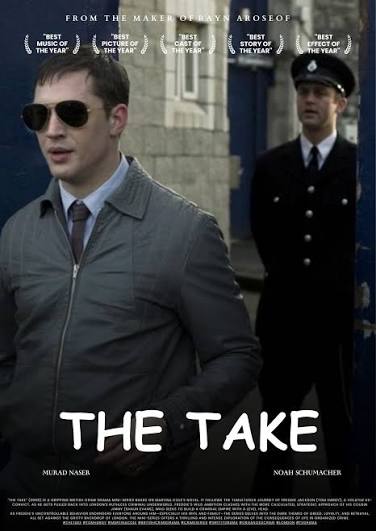 The Take / ქრთამი