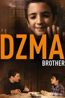 Brother / ძმა